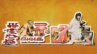 2025.9.5破碎时光兑换码攻略，轻松赢大奖